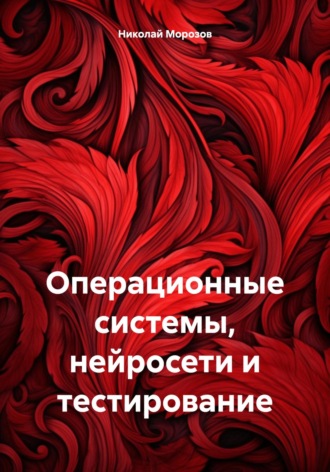 Реклама. ООО ЛИТРЕС