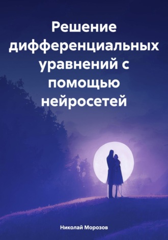 Реклама. ООО ЛИТРЕС