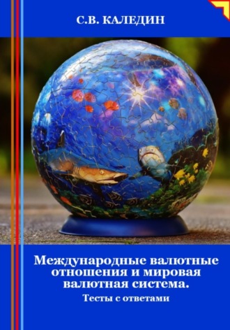 Реклама. ООО ЛИТРЕС
