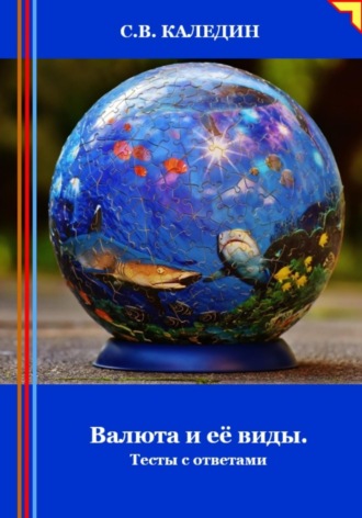 Реклама. ООО ЛИТРЕС