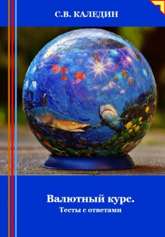 Реклама. ООО ЛИТРЕС