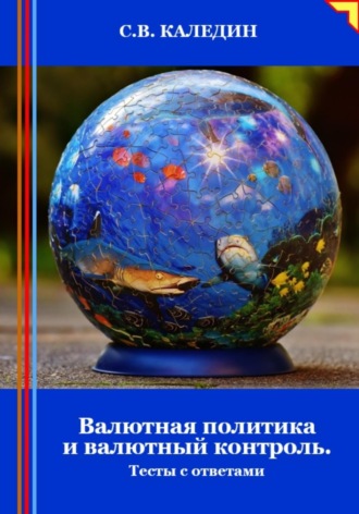 Реклама. ООО ЛИТРЕС
