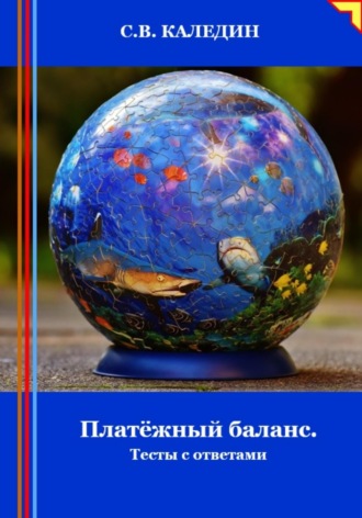 Реклама. ООО ЛИТРЕС