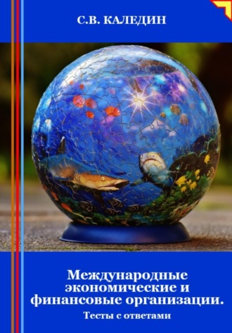 Реклама. ООО ЛИТРЕС