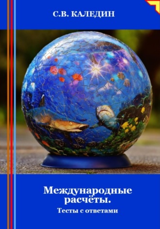 Реклама. ООО ЛИТРЕС