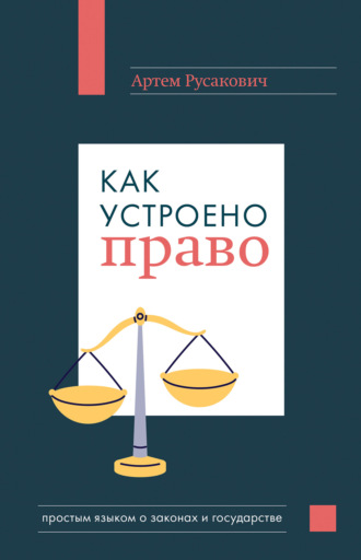 Реклама. ООО ЛИТРЕС