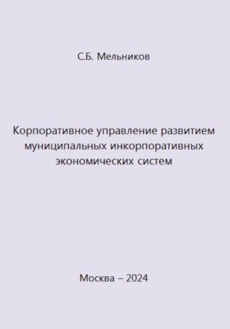 Реклама. ООО ЛИТРЕС