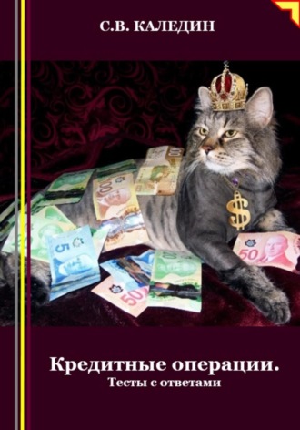 Реклама. ООО ЛИТРЕС