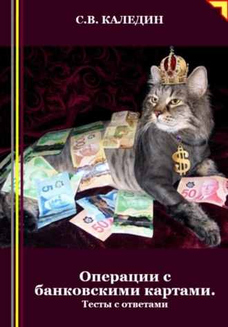 Реклама. ООО ЛИТРЕС