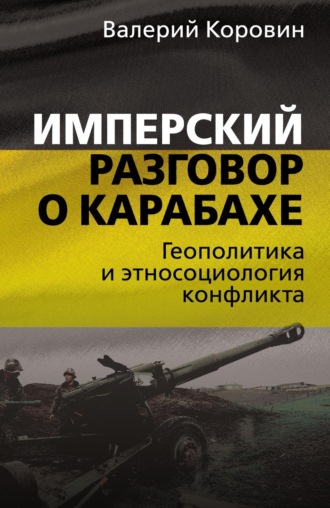 Реклама. ООО ЛИТРЕС