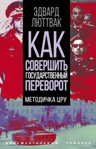 Реклама. ООО ЛИТРЕС