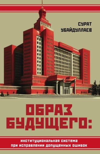 Реклама. ООО ЛИТРЕС