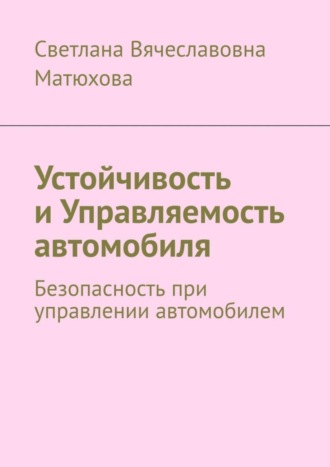 Реклама. ООО ЛИТРЕС