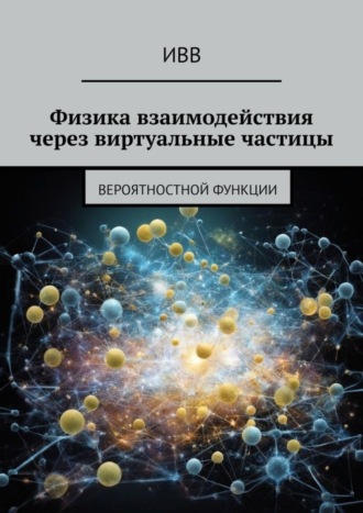 Реклама. ООО ЛИТРЕС