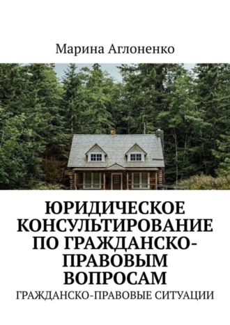 Реклама. ООО ЛИТРЕС