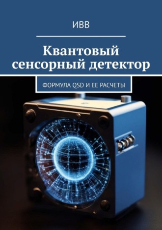 Реклама. ООО ЛИТРЕС