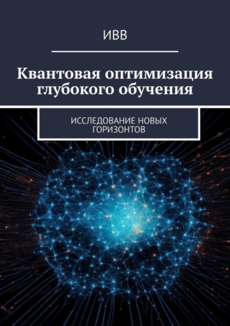 Реклама. ООО ЛИТРЕС