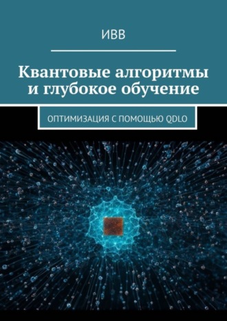 Реклама. ООО ЛИТРЕС