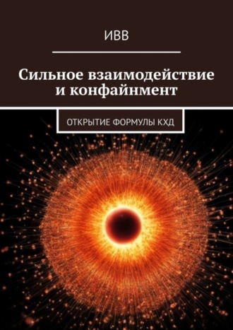 Реклама. ООО ЛИТРЕС