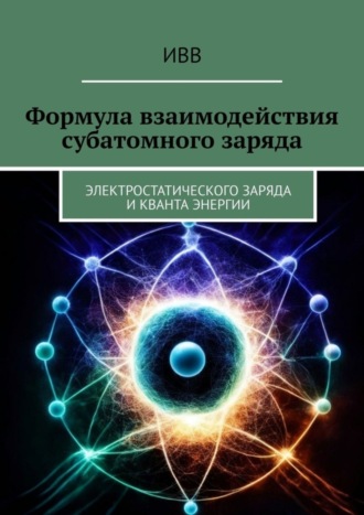 Реклама. ООО ЛИТРЕС