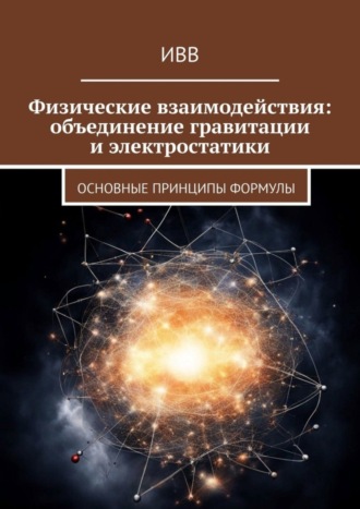 Реклама. ООО ЛИТРЕС