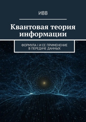 Реклама. ООО ЛИТРЕС