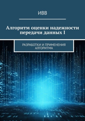 Реклама. ООО ЛИТРЕС