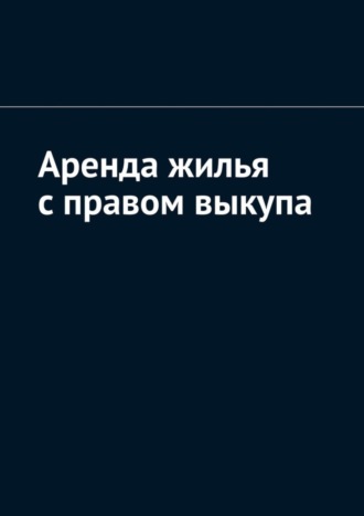 Реклама. ООО ЛИТРЕС