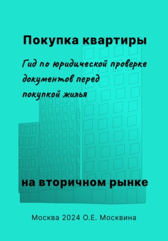 Реклама. ООО ЛИТРЕС