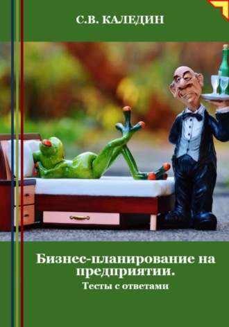 Реклама. ООО ЛИТРЕС