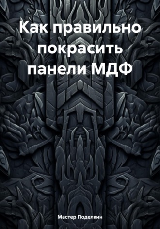 Реклама. ООО ЛИТРЕС