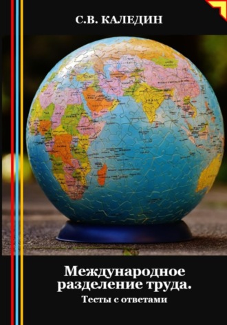 Реклама. ООО ЛИТРЕС