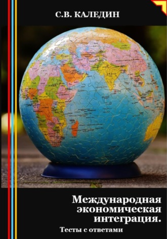 Реклама. ООО ЛИТРЕС