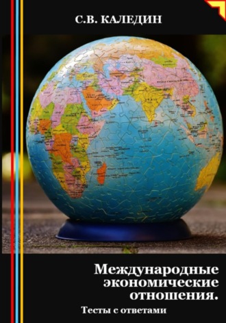 Реклама. ООО ЛИТРЕС