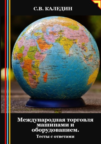 Реклама. ООО ЛИТРЕС