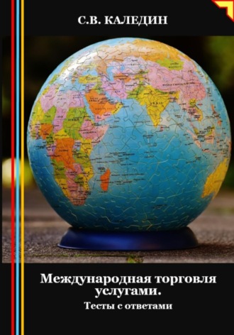 Реклама. ООО ЛИТРЕС