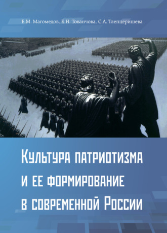 Реклама. ООО ЛИТРЕС