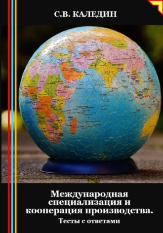 Реклама. ООО ЛИТРЕС