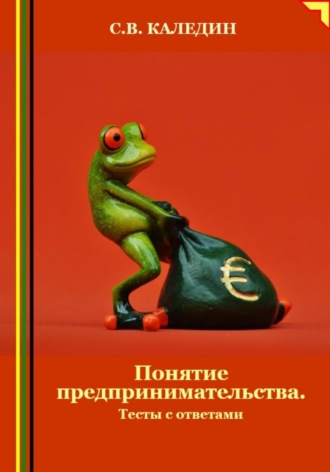Реклама. ООО ЛИТРЕС