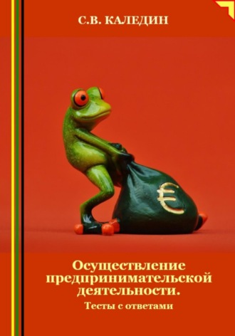 Реклама. ООО ЛИТРЕС