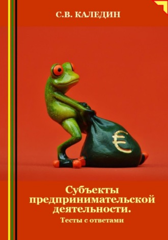 Реклама. ООО ЛИТРЕС