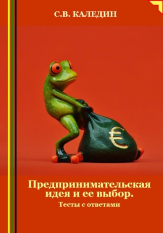 Реклама. ООО ЛИТРЕС