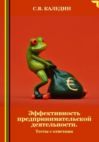 Реклама. ООО ЛИТРЕС