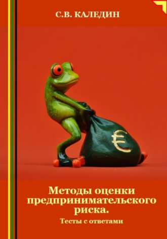 Реклама. ООО ЛИТРЕС