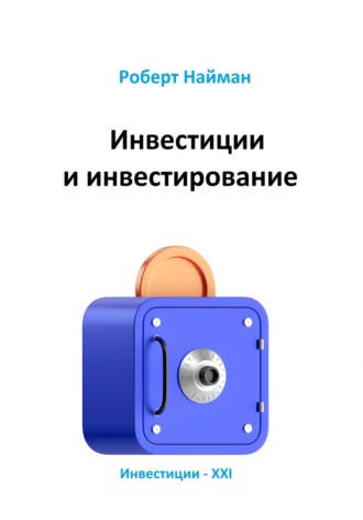Реклама. ООО ЛИТРЕС