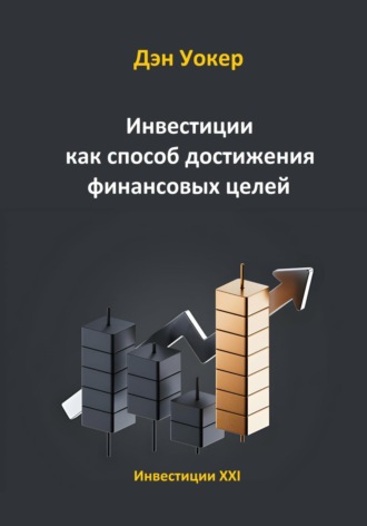 Реклама. ООО ЛИТРЕС