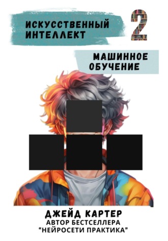 Реклама. ООО ЛИТРЕС