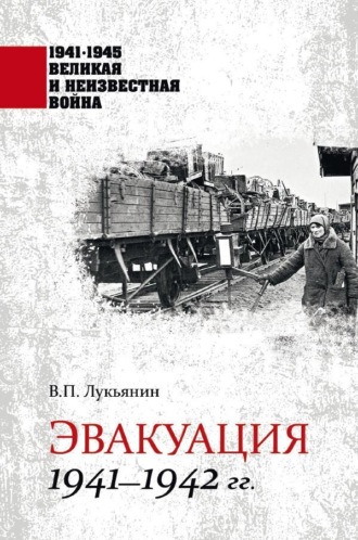Реклама. ООО ЛИТРЕС