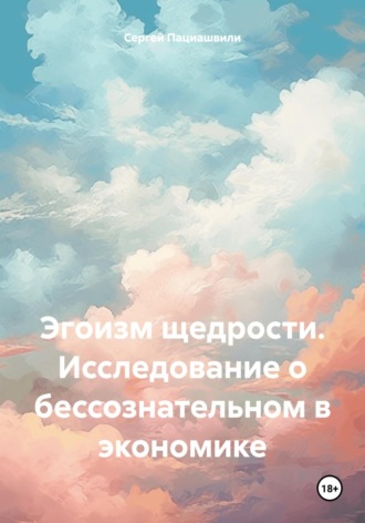 Реклама. ООО ЛИТРЕС