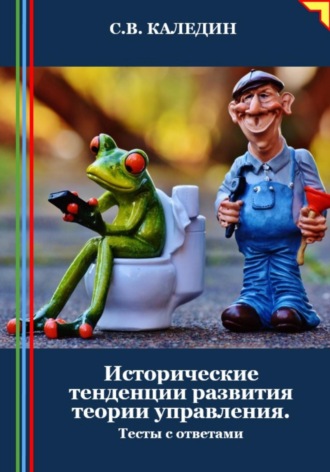 Реклама. ООО ЛИТРЕС
